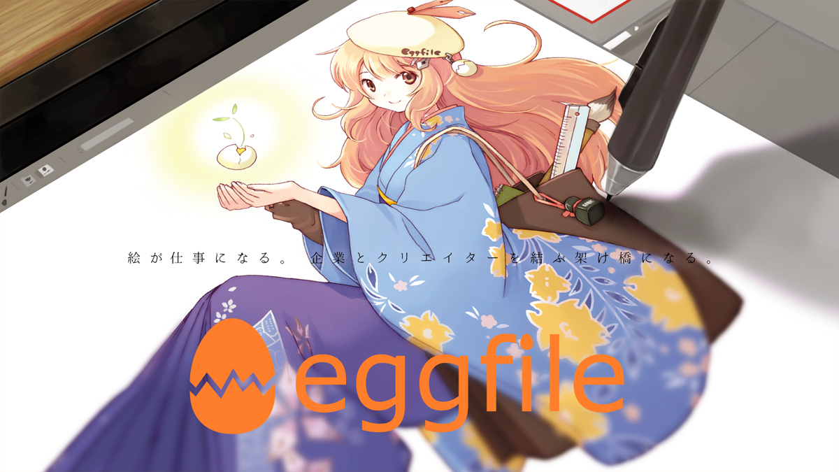 Crep 株式会社クリープ クリープでは、デジタル技術を駆使したコンテンツ制作を幅広い業界でご提案しております。