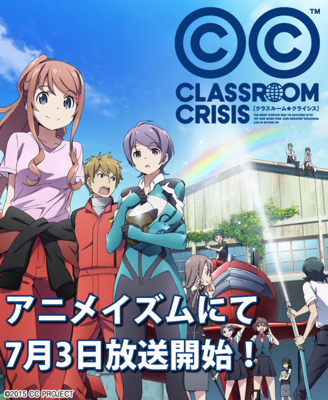 Classroom Crisis Cre P 株式会社クリープ